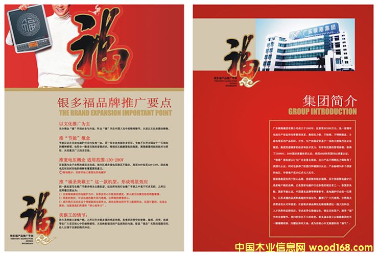 ����ӡˢ��������ӡˢ���f����ӡˢ������(b��o)��ƽ���O(sh��)Ӌ(j��)