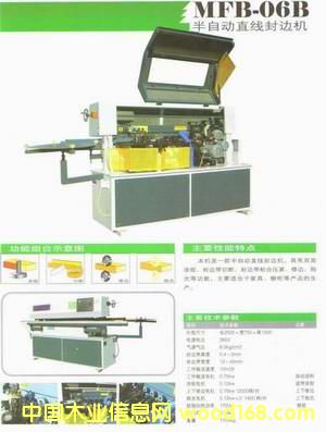 MFB-06B���Ԅӷ�߅�C��Ԕ����B