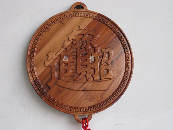 ������ľ��Ԕ����B