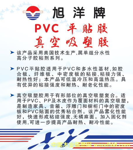 �c(di��n)���鿴PVCƽ�N�z����������z�Ŵ�DƬ