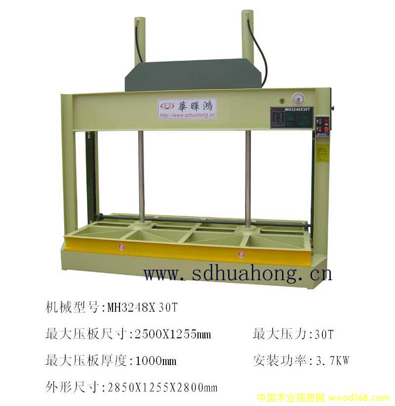 �c(di��n)���鿴MH3248��30T�䉺�C(j��)�Ŵ�DƬ