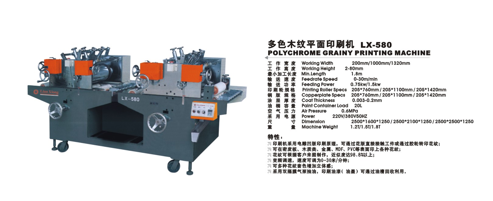 �c���鿴��ɫľ�yƽ��ӡˢ�C(j��)��Ԕ��(x��)�Y��