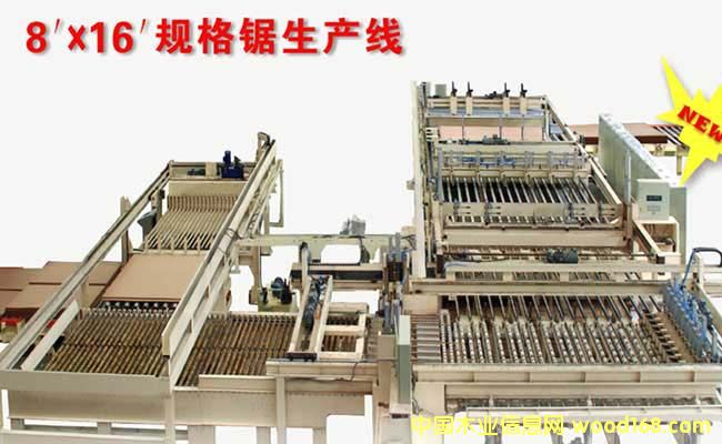 8��X 16��Ҏ(gu��)������a(ch��n)��