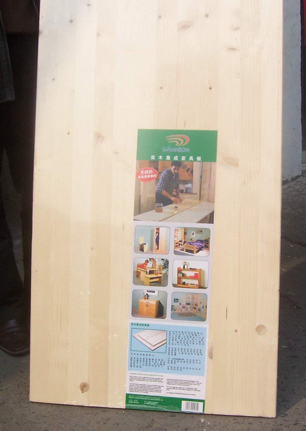 �c���鿴���M(j��n)�ڼҾ߰�Ŵ�DƬ