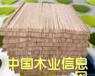 �c(di��n)���鿴ľ����ȼ���Ŵ�DƬ