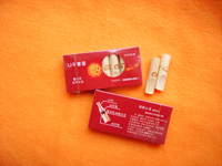 �n��ľ�����Ԕ��(x��)��B