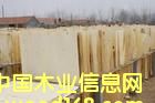 �c(di��n)���鿴��ľ�o(w��)����Ƥ�Ŵ�DƬ