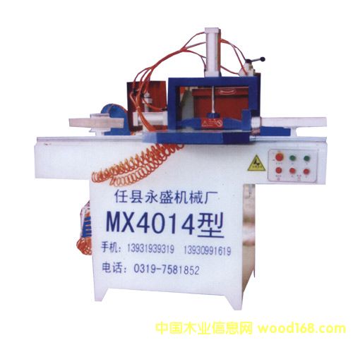 ���X�C��Ԕ����B