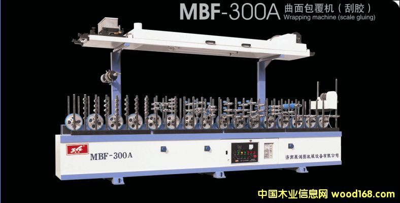 MBF-300A��������C�����z����Ԕ����B