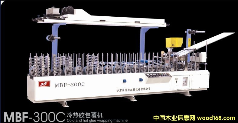 MBF-300C����z�����C��Ԕ����B