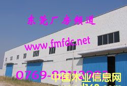 �c(di��n)���鿴�|ݸ�S���(zh��n)6500ƽ���Ό�ȫ�³��n�S������Ŵ�DƬ