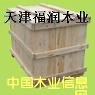 �c���鿴ľ�бP��Ԕ���Y��