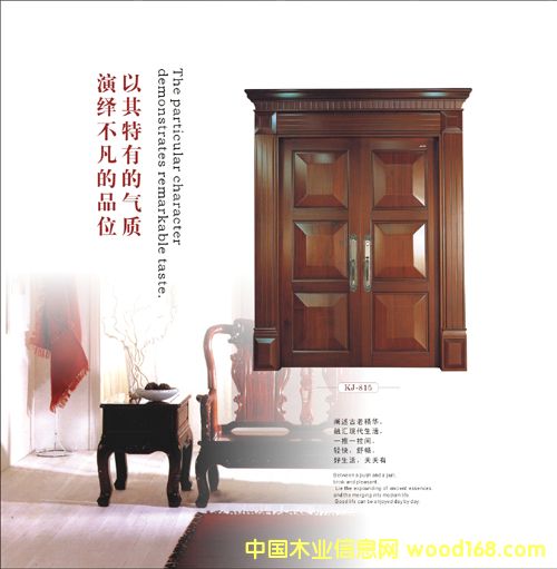 ��@����ľ�T������ȻľƤ��Ԕ��(x��)��B