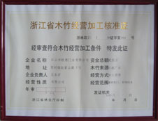 ��˾�a(ch��n)Ʒ�|(zh��)����(bi��o)��(zh��n)����Ԕ��(x��)��B