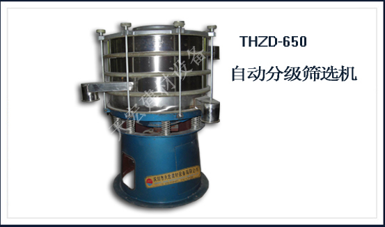 THZD-650�Ԅӷּ��Y�x�C(j��)