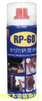 ��ͦRP-60�������P��(r��n)����