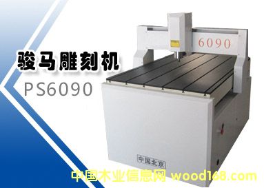 ��̙C6090��Ԕ����B