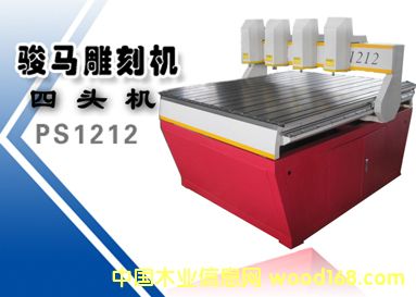 �¹żҾ߸����̙C��Ԕ����B