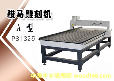 ��ˇ�YƷ��̙C��Ԕ����B