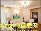 �c(di��n)���鿴�����b�޹�˾�Ŵ�DƬ