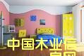 �c(di��n)���鿴���ڄe���b�޷Ŵ�DƬ