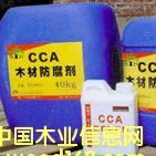 �S��CCAľ�ķ�������Ԕ��(x��)��B