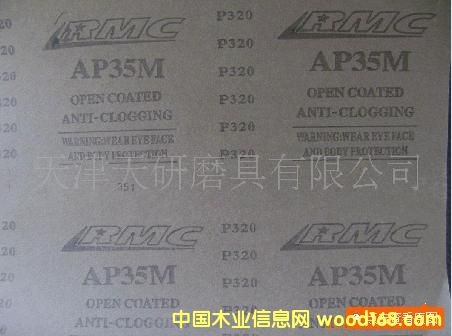 �c(di��n)���鿴����(y��ng)RMCɰ���Ŵ�DƬ