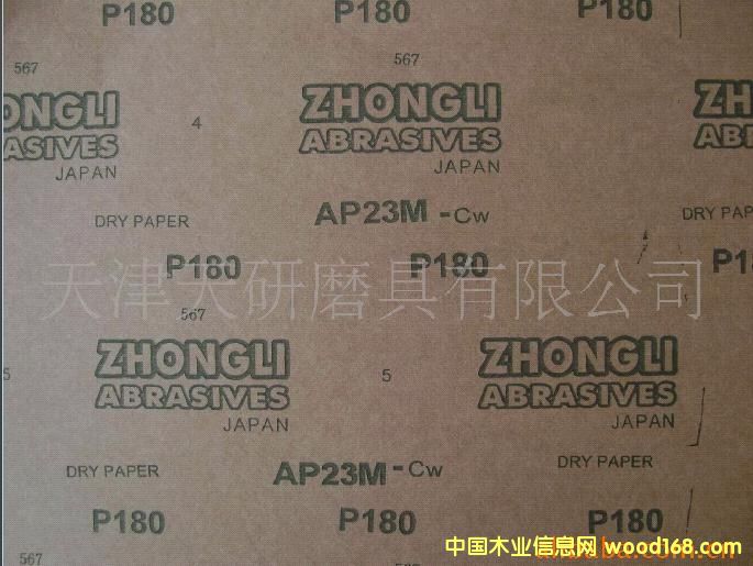 �c(di��n)���鿴����(y��ng)������ɰ���Ŵ�DƬ