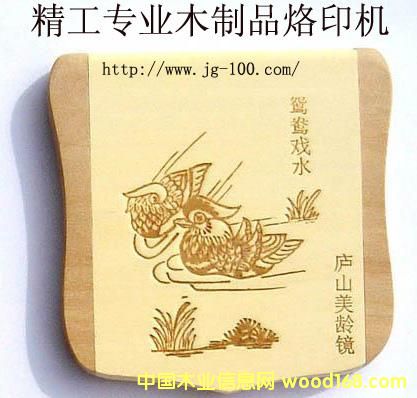 ��ˇƷ��ӡ�C(j��)