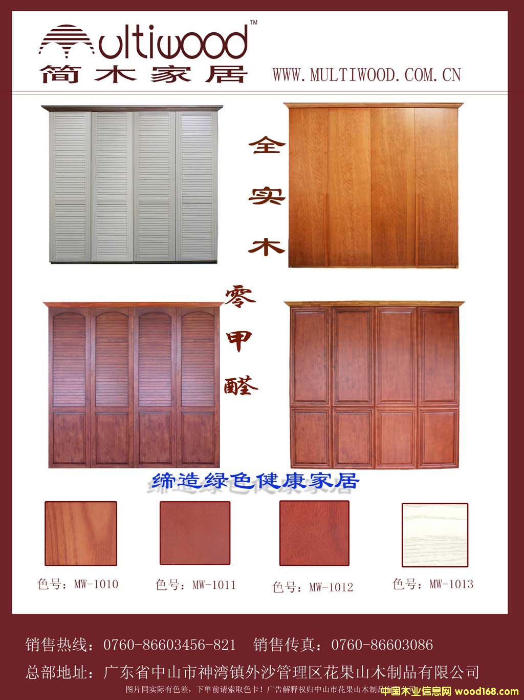 ��(sh��)ľ�¹��Ԕ��(x��)��B