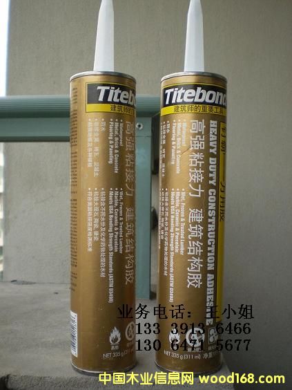 ����(gu��)�M(j��n)��Titebondᔰ��f(w��n)���z