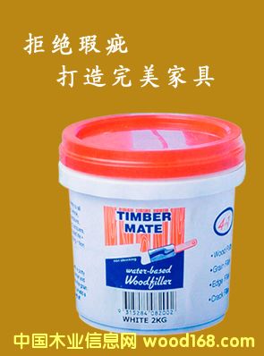 �Ĵ��������a(b��)ā��-TIMBERMATEľ��ā��