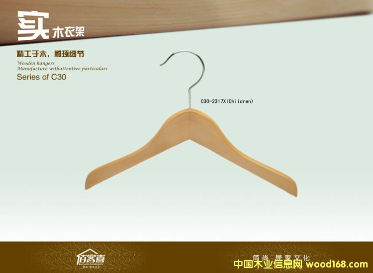 C30-2317X��ͯ�¼ܵ�Ԕ����B