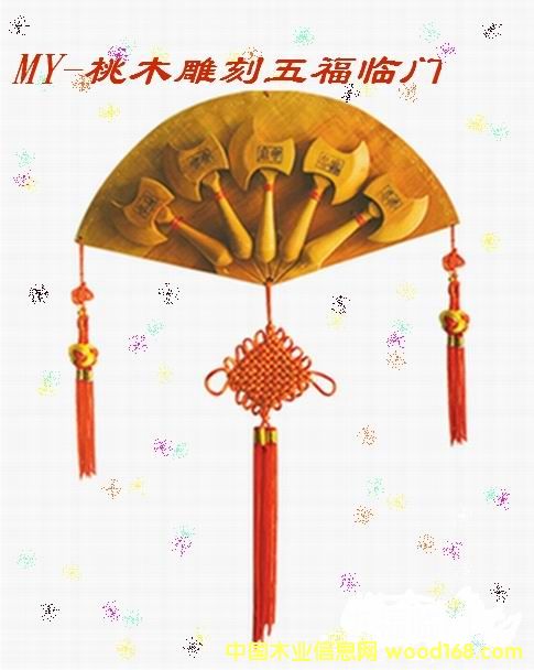 ��ľ�帣�R�T