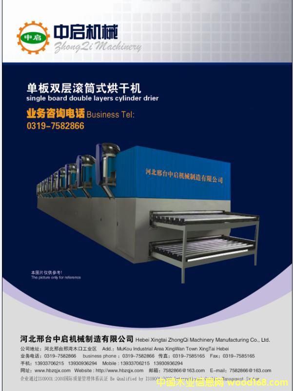 �ΰ����C(j��)��Ԕ��(x��)��B