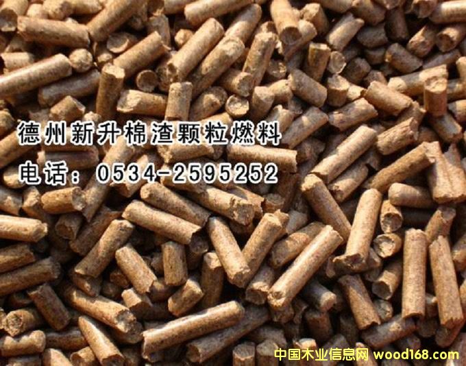 �w��ȼ����ľм�w��