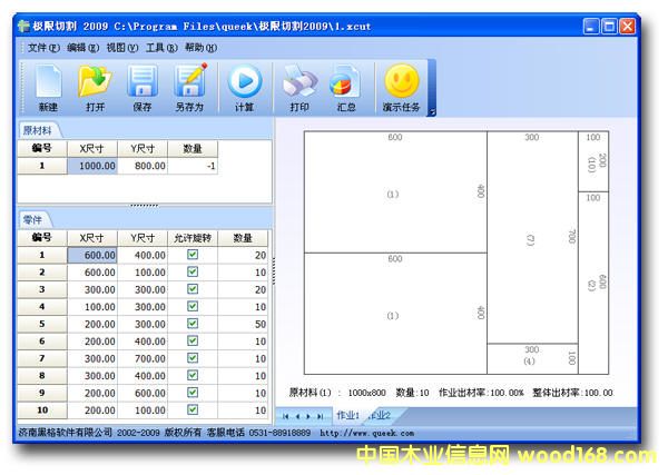 �O���и�-�����и��_���������σ�(y��u)��ܛ��