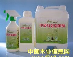 ��ȩ��Ч�ܽ�ø