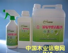 ����һ��s��ȩ�����