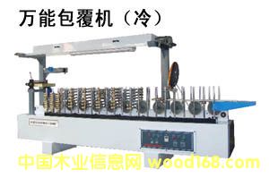 �����C(j��)�����l�����C(j��)���f(w��n)�ܰ����C(j��)