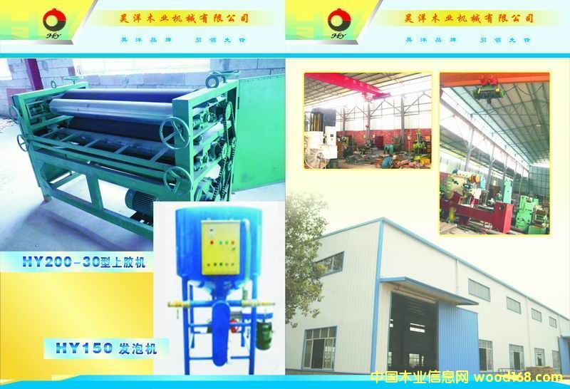 ���z�C��Ԕ����B