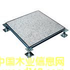 ȫ�������PVC���o늵ذ� 