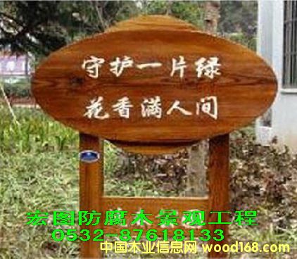  ����(y��ng)��ͤ��ľ��������(bi��o)�R(sh��)����ʯ��