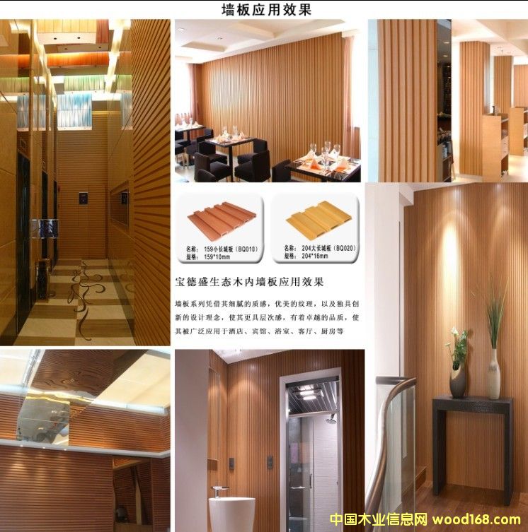 ����ʢ���B(t��i)�h(hu��n)��ľ