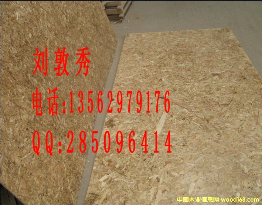 ����OSB�ٻ������a(ch��n)���� �R����ؔľ�I(y��)13562979176