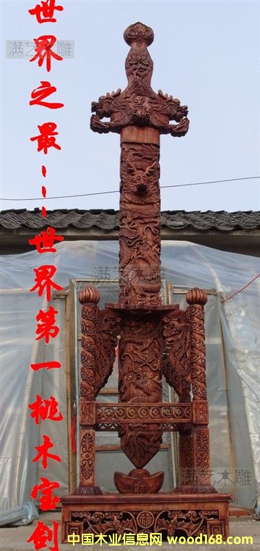 �O���M--���������ľ12�P(p��n)������