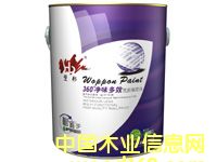 �۰���.360���ζ��Ч��(y��u)�|(zh��)������