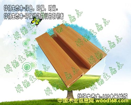 ���B(t��i)ľ/�G��ľ��180���L�ǰ��Ԕ��(x��)��B