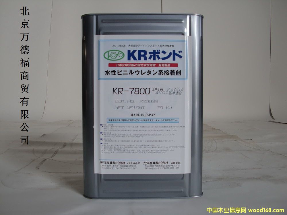 �ձ�����ƴ���zKR-134��Ԕ����B