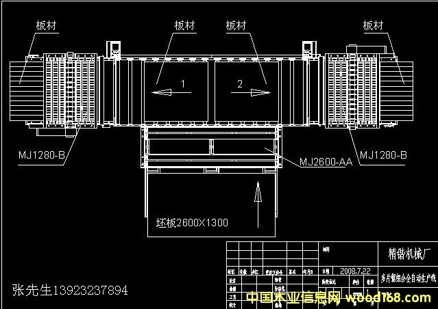 ��Ƭ����a(ch��n)��MJ2500��Ԕ��(x��)��B